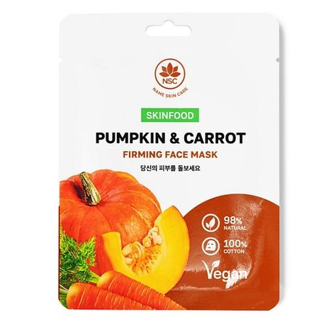 Маска для лица NAME SKIN CARE SKINFOOD Тканевая маска для лица Тыква и Морковь канифольные фигурки хэллоуин тыква призрак