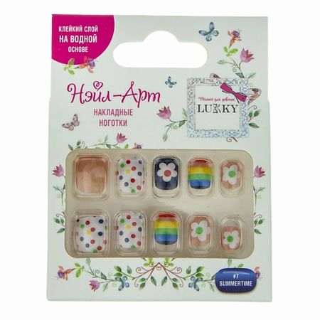 Накладные ногти LUKKY Накладные ногти Summertime накладные ногти essence french manicure click on nails тон 02 babyboomer style