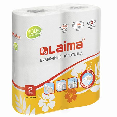 Бумажное полотенце LAIMA Полотенца бумажные бытовые китайские чайные полотенца