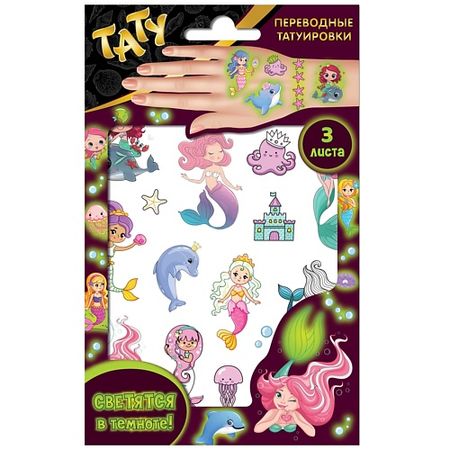 Наклейки ND PLAY Наклейки - татуировки светящиеся 