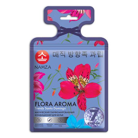 Кондиционер для белья NAMZA Кондиционер для белья в гранулах в растворимых капсулах Азиатская лилия лапчатка белая в капсулах 90шт сила феникса