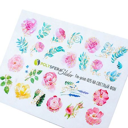 Слайдеры ПОЛИСФЕРА Слайдер дизайн для ногтей Матовая фольга 025 слайдеры полисфера слайдер для ногтей фольга 018