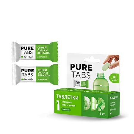 Средство для мытья окон PURETABS Спрей для окон и зеркал - 2 таблетки валидол реневал таблетки подъязычные 60мг 32шт