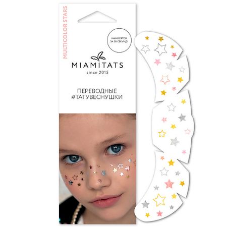 Наклейки для лица MIAMITATS Переводные тату-веснушки Multicolor Stars (для одного нанесения) искусственные очные стебли 90 шт multicolor 3 мм