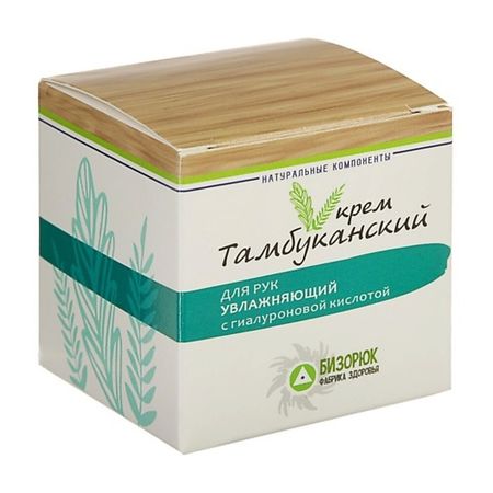 Крем для рук БИЗОРЮК Крем органический увлажняющий для рук с гиалуроновой кислотой