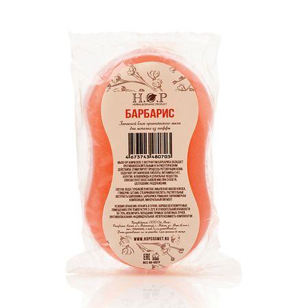 Мыло твердое HOPMILL Мыло  органическое 