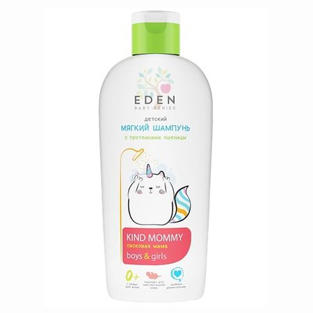 Шампунь для волос EDEN Baby Series Мягкий детский шампунь Ласковая мама 0+ с протеинами пшеницы прозрачный медицинский соединитель luer lock мама мама