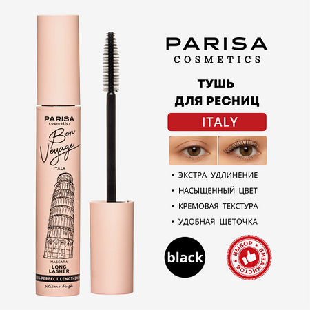 Тушь для ресниц PARISA COSMETICS Eyes тушь для ресниц «Италия» медная монета 1889 италия 50 centesimi umberto l