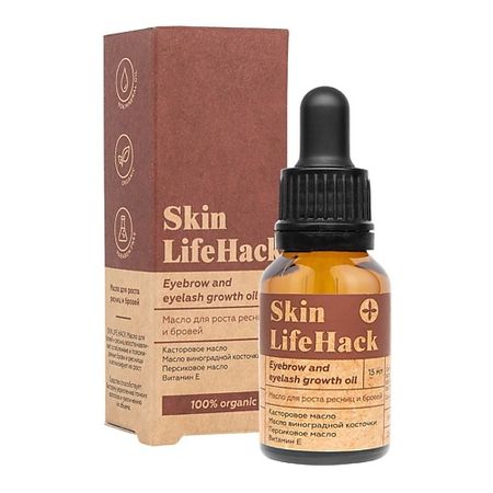 Масло для ресниц и бровей ЛЭТУАЛЬ Масло для роста ресниц и бровей SKIN LIFE HACK масло для ресниц и бровей cafe mimi для роста и питания 15 мл