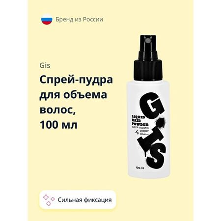 Пудра для укладки волос GIS Спрей-пудра для объема волос (жидкая) сильной фиксации