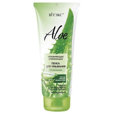 Пенка для умывания ВИТЭКС Увлажняющая пенка для умывания с d-пантенолом пенка праймер для умывания витэкс fruit therapy матирующая с косточками киви 200 мл