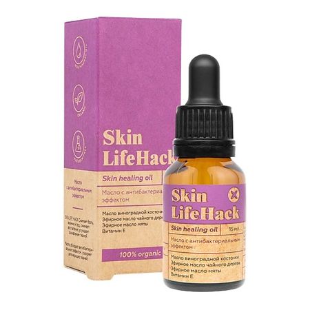 Масло для лица ЛЭТУАЛЬ Масло с антибактериальным эффектом SKIN LIFE HACK таблетки prosept tab dz хлорные с антибактериальным эффектом 1кг