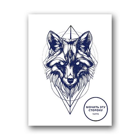 Тату TATTS Временная тату Без пленки 7*10см