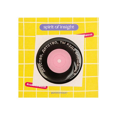 Набор наклеек SPIRIT OF INSIGHT Объемные стикеры 