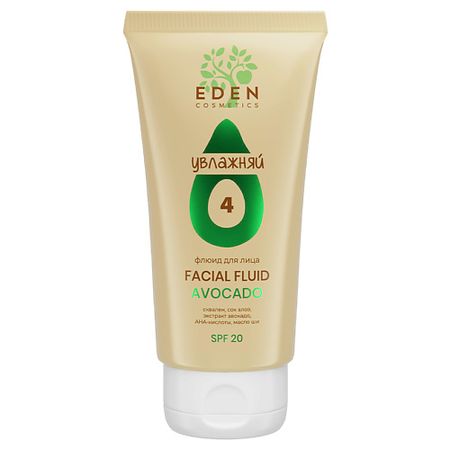 Флюид для лица EDEN AVOCADO Флюид для лица с экстрактом авокадо, AHA-кислотами, SPF 20 флюид для тела гельтек флюид против гиперкератоза с кислотами acid therapy