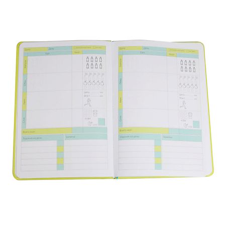 Блокнот ЛЭТУАЛЬ L'ESPRIT DU SPORT Фитнес-блокнот YELLOW
