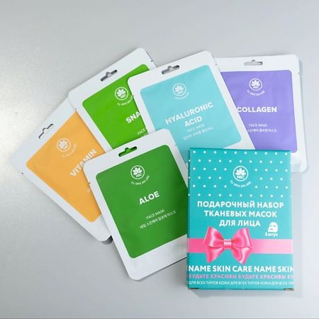 Набор масок для лица NAME SKIN CARE Набор тканевых масок для лица Алоэ, Витамины, Гиалуроновая Кислота, Коллаген, Улитка гиалуроновая кислота грин сайд капс 30