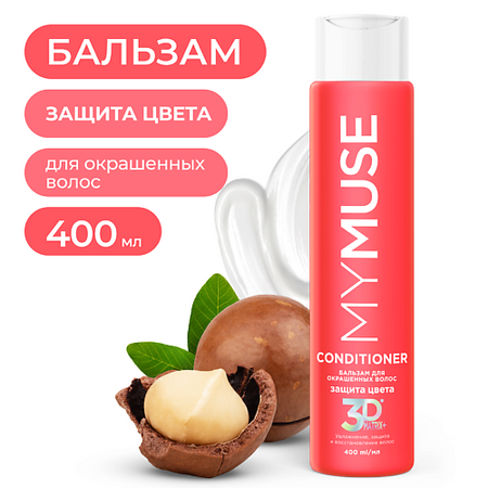 Бальзам для волос MY MUSE Бальзам для окрашенных волос защита цвета и увлажнение электролитические конденсаторы nichicon muse kz 25 1000 мкф