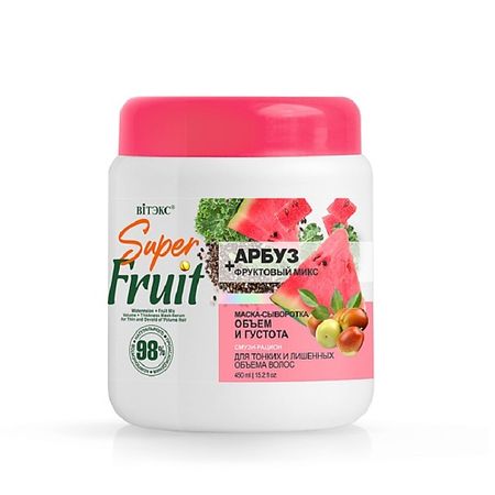 Маска для волос ВИТЭКС Маска-сыворотка для волос Арбуз+ фруктовый микс Объем и густота SuperFRUIT