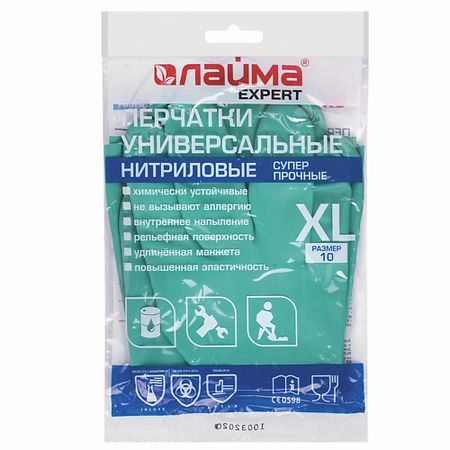 Перчатки для уборки LAIMA Перчатки нитриловые EXPERT химически устойчивые