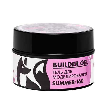 Гель для наращивания ногтей FOXY EXPERT Гель для наращивания 