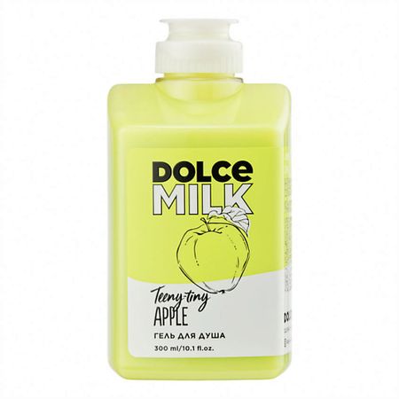 Гель для душа DOLCE MILK Гель для душа «Райские яблочки» гель для душа dolce milk man 3в1 бедовый апельсин 460 мл