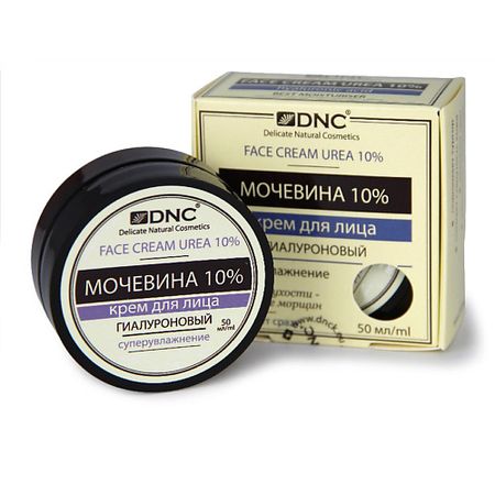 Крем для лица DNC Крем для лица Мочевина 10% гиалуроновый Face Cream Urea айсида крем для ног 50 мл мочевина