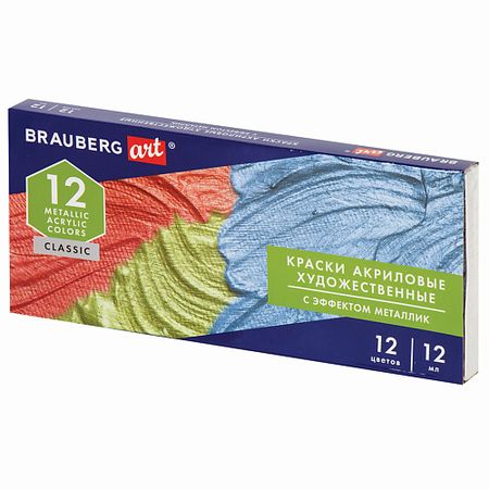 Краски BRAUBERG Краски акриловые художественные ART CLASSIC акриловые фигурки подставки kpop idol 10 см