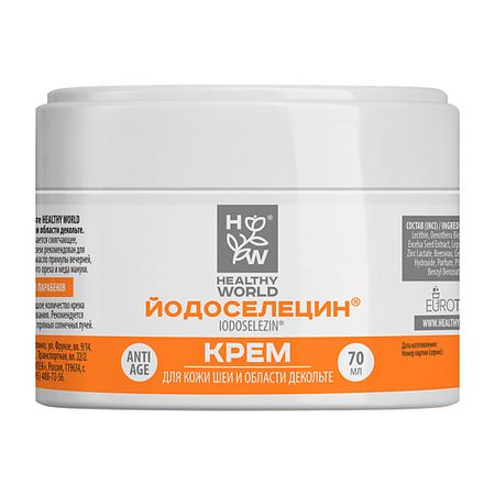 Крем для шеи HEALTHY WORLD Крем для кожи шеи и зоны декольте ЙОДОСЕЛЕЦИН крем для шеи альтерия крем дренаж для зоны шеи декольте и бюста альтер эго 1