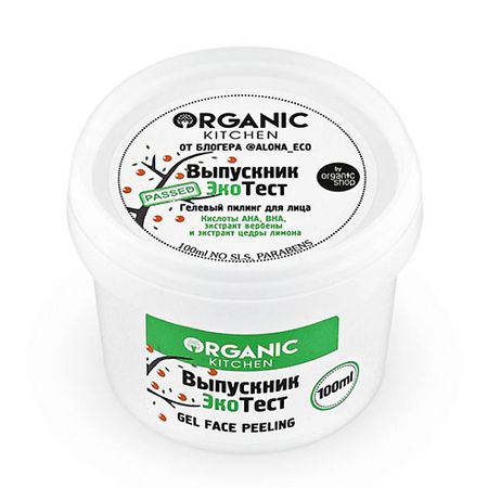Пилинг для лица ORGANIC KITCHEN Пилинг для лица гелевый выпускник экотест щипцы kitchen craft masterclass 18 см