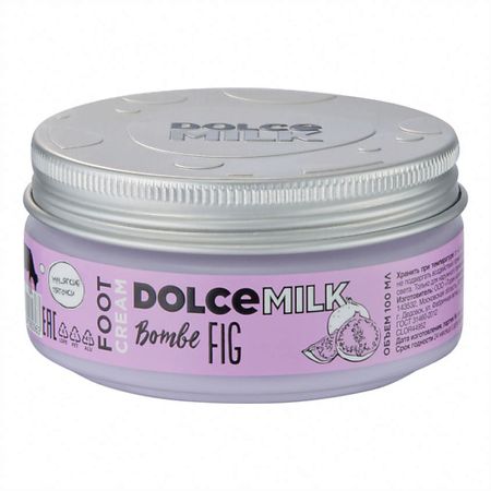 Крем для ног DOLCE MILK Крем для ног «Дикий инжир»
