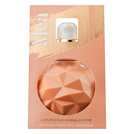 Флюид для рук MEA Бархатистый флюид для рук 