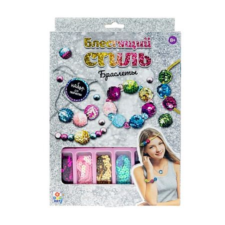 Набор для творчества LUKKY Набор браслеты Блестящий стиль красный блестящий конверт для денег