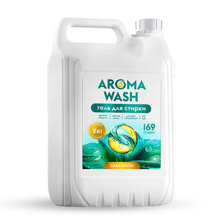 Гель для стирки AROMA WASH Гель для стирки, жидкий порошок с пятновыводителем 2 в 1 Aroma Wash 
