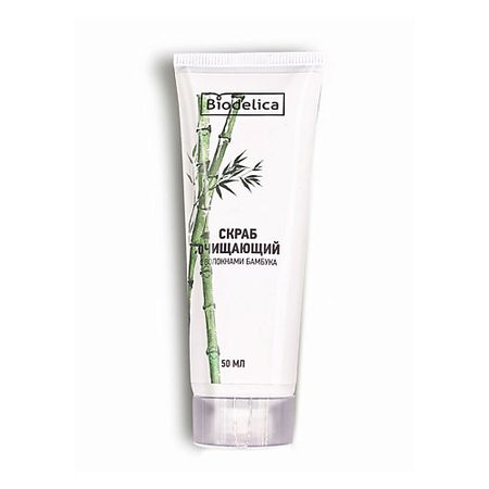 Скраб для лица BIODELICA Скраб для лица с волокнами бамбука
