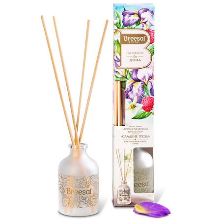 Аромадиффузор BREESAL Ароматический диффузор Aromа Sphere Сладкие грезы подарочный коробок рутаупак ночные грезы 3в1 3 шт