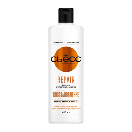 Бальзам для волос СЬЁСС Бальзам кондиционер для волос женский, для повреждённых волос Repair
