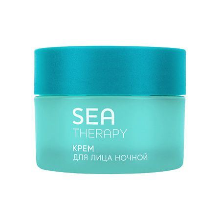 Крем для лица LOREN COSMETIC Крем для лица ночной для всех типов кожи Sea Therapy гель алоэ для лица ночной garnier skin naturals увлажняющий гиалуроновый для всех типов   50 мл