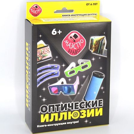 Набор для творчества МАЭСТРО, БРАВО! Набор для опытов Оптические иллюзии