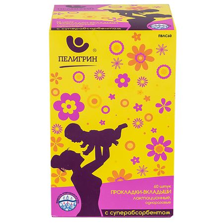 Вкладыши для бюста ПЕЛИГРИН Прокладки-вкладыши лактационные одноразовые для груди, с суперабсорбентом прокладки nbr для сальников 2 шт