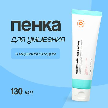 Пенка для умывания A'PIEU Пенка для умывания с мадекассосидом тонер для лица apieu madecassoside с мадекассосидом и центеллой азиатской успокаивающий 300 мл