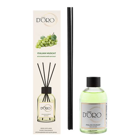 Аромадиффузор GAMMA D'ORO Диффузор ароматизатор для дома парфюм аромадиффузор 