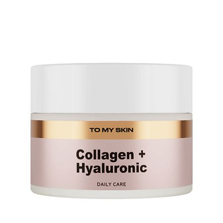 Крем для лица TO MY SKIN Крем для лица увлажняющий Collagen + Hyaluronic
