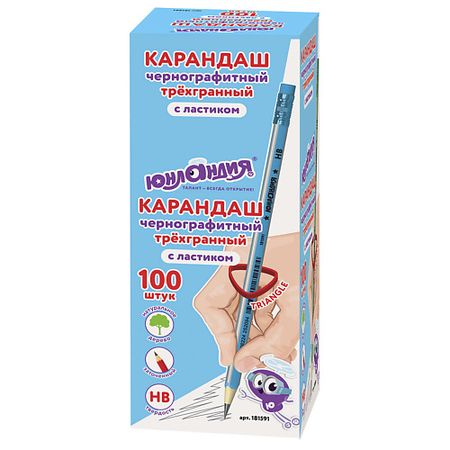 Набор карандашей ЮНЛАНДИЯ Набор чернографитных карандашей с ластиком