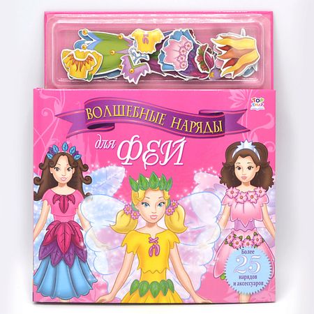 Книга МАЭСТРО, БРАВО! Магнитная книга-игра 