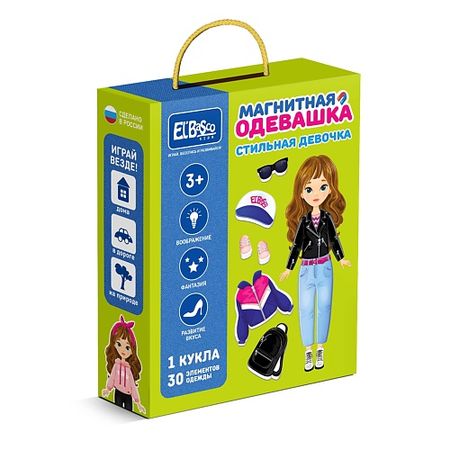 Настольная игра EL'BASCO Кукла на магните с одеждой Стильная девочка календарь на магните отрывной дитон котята 2026 г 96х135 мм