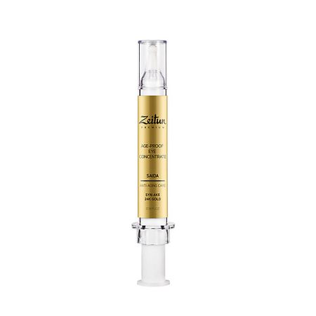 Крем для глаз ZEITUN Интенсивный омолаживающий крем-концентрат для кожи вокруг глаз Saida
