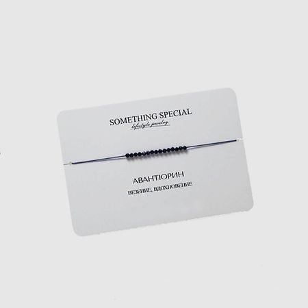 Браслет SOMETHING SPECIAL LIFESTYLE JEWELRY Браслет с авантюрином mini déjà vu браслет mini broken frozen pink heart bracelet gold