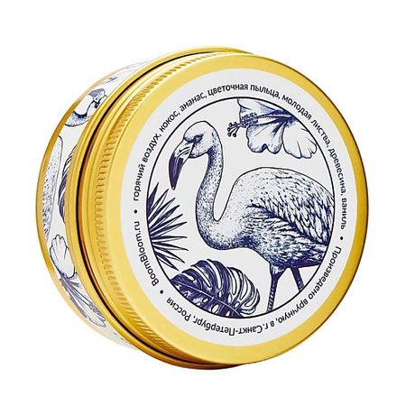 Свеча ароматическая BOOM BLOOM Свеча ароматическая Caribbean Night