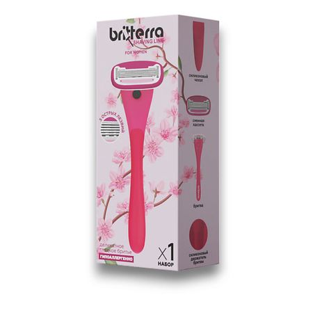 Станок для бритья BRITTERRA Бритва женская многоразовая 5 лезвий, 1 запасная кассета, чехол и крепление на стену duruibom наклейки на стену big doodle pop